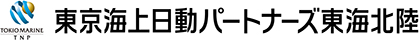 東京海上日動パートナーズ東海北陸