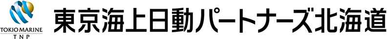 東京海上日動パートナーズ北海道