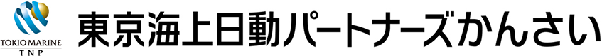 東京海上日動パートナーズかんさい