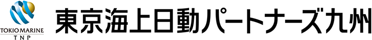 東京海上日動パートナーズ九州