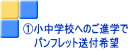 @wZւ̂iw ptbgt]