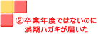 AƔNxł͂Ȃ̂ nKL͂
